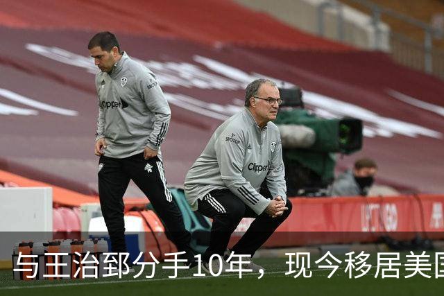 与王治郅分手10年，现今移居美国成商界女强人，2段婚姻2个儿子