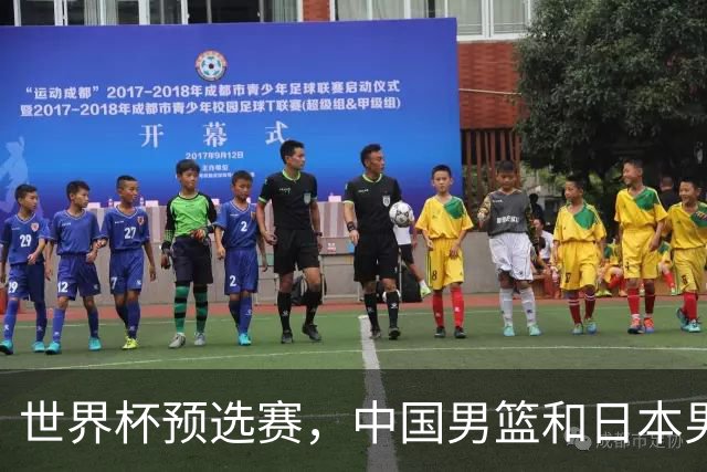 世界杯预选赛，中国男篮和日本男篮的12人名单全部出炉
