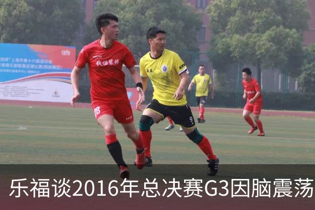 乐福谈2016年总决赛G3因脑震荡缺阵：那是我生涯中最艰难的时刻