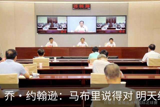 乔·约翰逊：马布里说得对 明天绝对会有人对文班亚马凶狠犯规