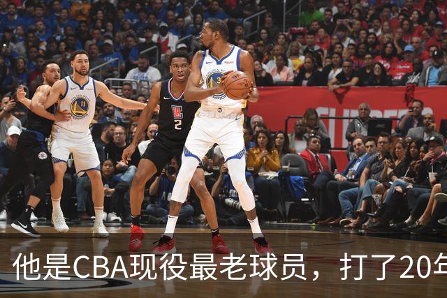 他是CBA现役最老球员，打了20年拿5冠身价过亿，周鹏竟是亲妹夫
