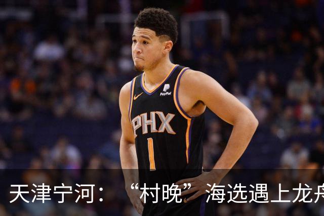 天津宁河：“村晚”海选遇上龙舟竞渡 “水岸联动”聚人气