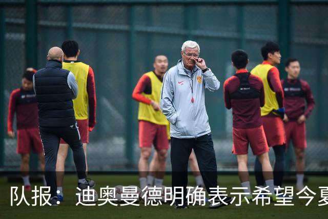 队报：迪奥曼德明确表示希望今夏加盟巴黎，转会费将低于红军报价