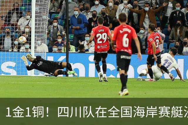 1金1铜！四川队在全国海岸赛艇沙滩冲刺公开赛斩获佳绩